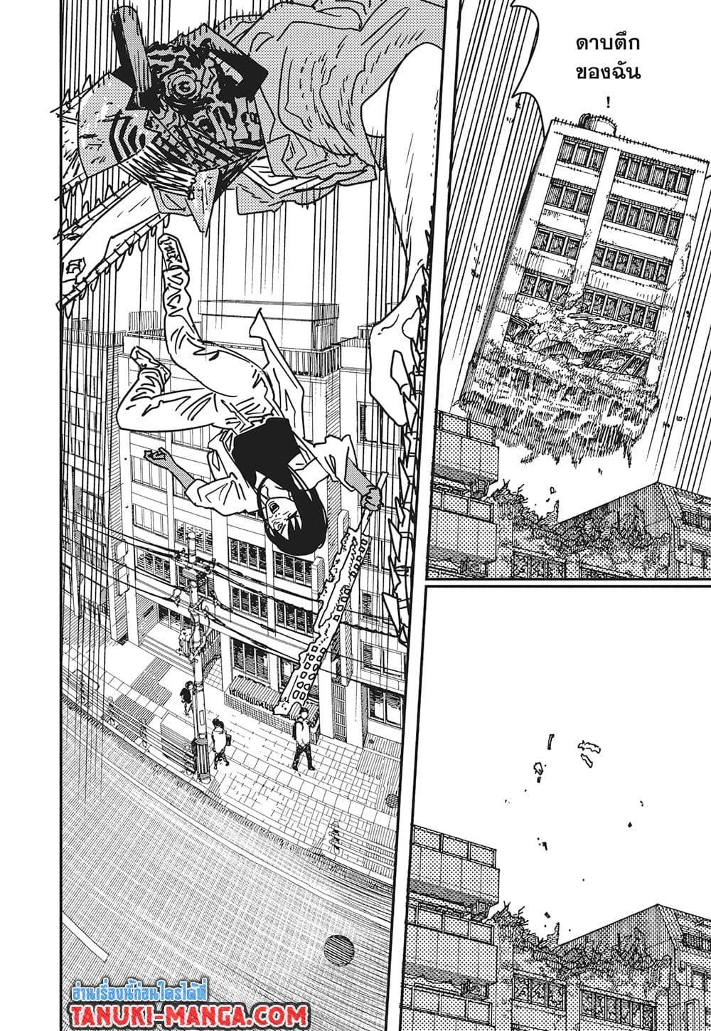 Manga-lc-com อ่านมังงะ อ่านการ์ตูน ออนไลน์ ฟรี Chainsaw Man ตอนที่ 1 2 3 4 5 6 7 8 9 10 11 12 13 14 ฟรี ไม่มีโฆษณา Manga-lc - อ่าน มังงะ อ่าน การ์ตูน ออนไลน์ อ่านมังงะ ฟรี