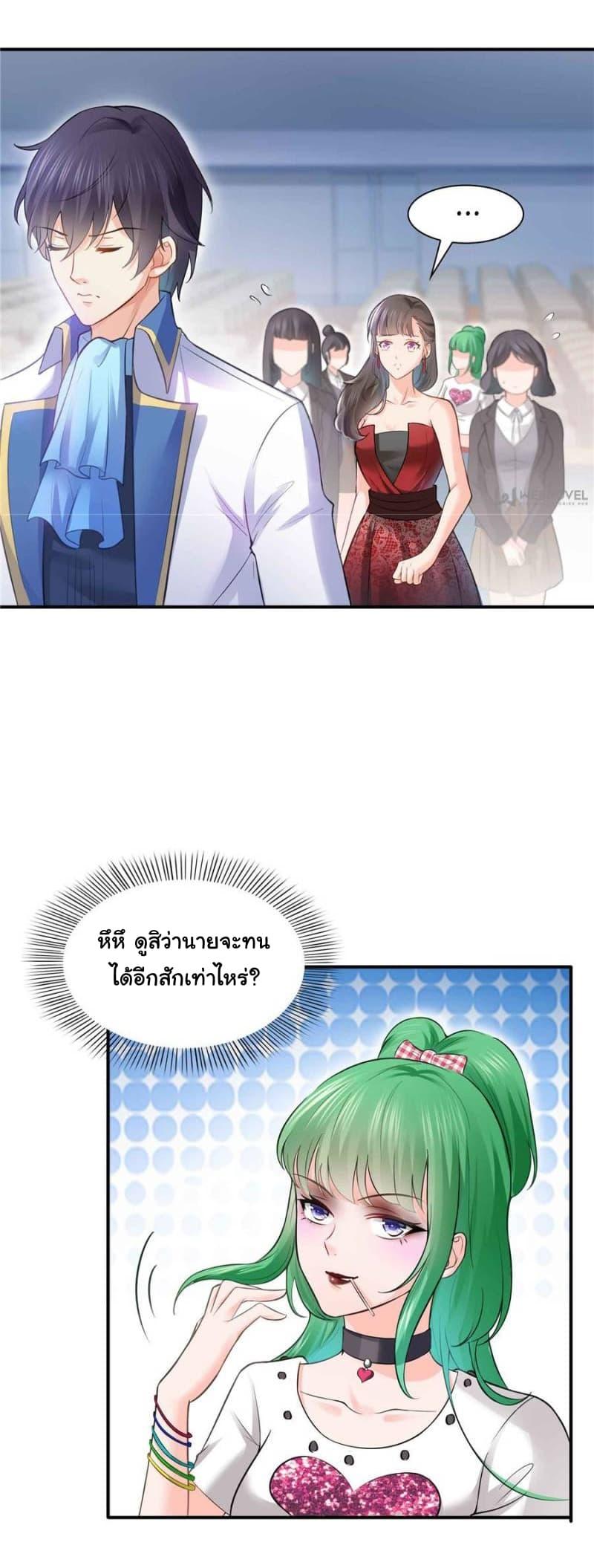 Manga-lc-com อ่านมังงะ อ่านการ์ตูน ออนไลน์ ฟรี Perfect Secret Love The Bad New Wife Is a Little Sweet ตอนที่ 1 2 3 4 5 6 7 8 9 10 11 12 13 14 ฟรี ไม่มีโฆษณา Manga-lc - อ่าน มังงะ อ่าน การ์ตูน ออนไลน์ อ่านมังงะ ฟรี