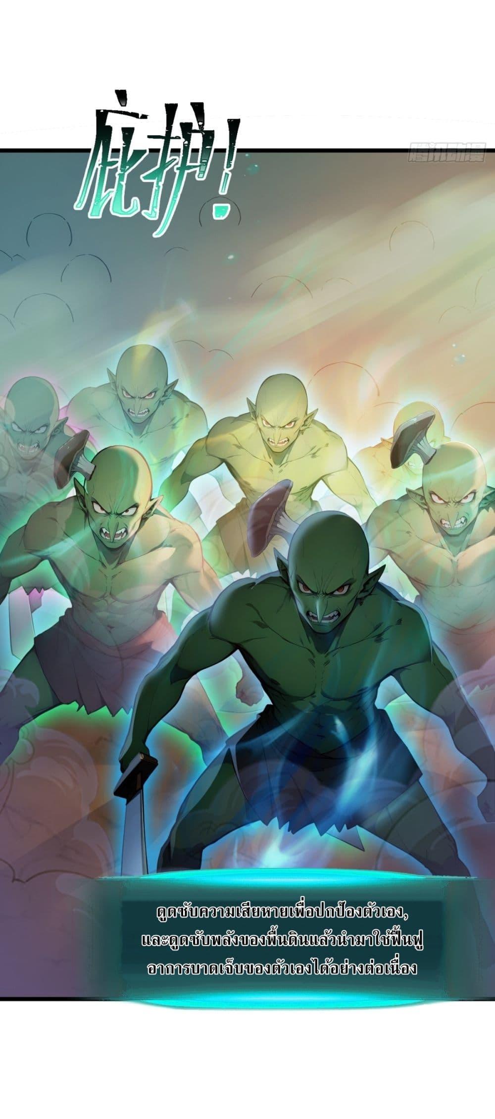 Manga-lc-com อ่านมังงะ อ่านการ์ตูน ออนไลน์ ฟรี Gods Of All People I Sacrificed Hundreds Of Millions Of Living Beings To Become A God ตอนที่ 1 2 3 4 5 6 7 8 9 10 11 12 13 14 ฟรี ไม่มีโฆษณา Manga-lc - อ่าน มังงะ อ่าน การ์ตูน ออนไลน์ อ่านมังงะ ฟรี