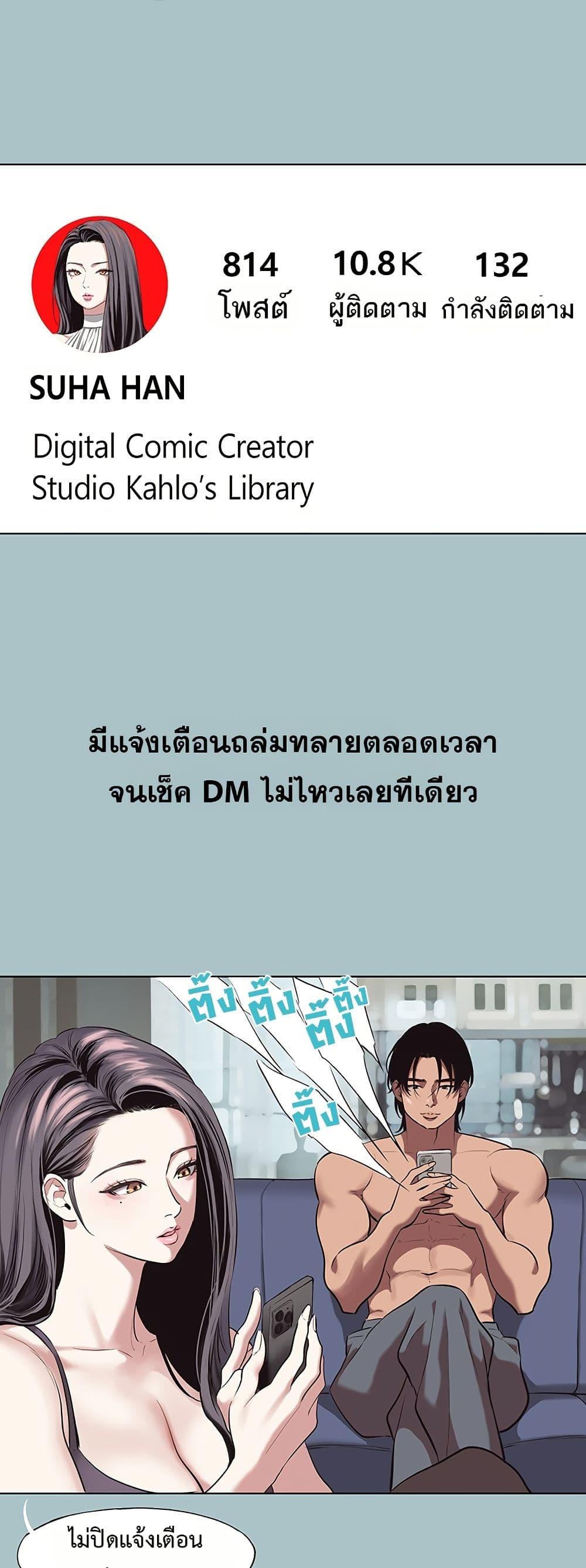 Doujin-Lc- อ่าน โดจิน มังฮวา เกาหลี ญี่ปุ่น จีน แปลไทย Sorry I Have ตอนที่ 1 2 3 4 5 6 7 8 9 10 11 12 13 14 ฟรี ไม่มีโฆษณา อ่าน โดจิน Manhwa เกาหลี ญี่ปุ่น จีน เรามีครบ คัดมาให้เน้นๆ โดจิน 18+ รับประกันความฟินโดย  Doujin Lc