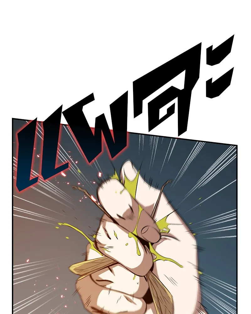 Omniscient Reader อ่านชะตาวันสิ้นโลก ตอนที่ 01 เริ่มบริการเก็บค่าธรรมเนียม (4 รูปที่ 58