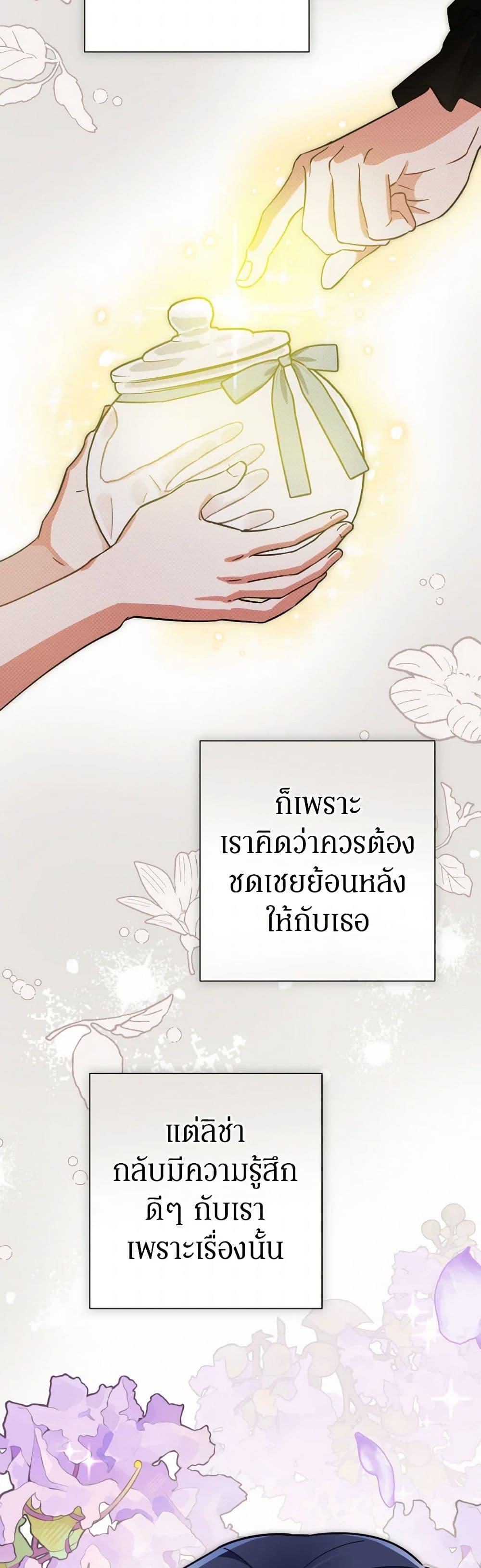 Manga-lc-com อ่านมังงะ อ่านการ์ตูน ออนไลน์ ฟรี Prince, Why Are You Nice to Me ตอนที่ 1 2 3 4 5 6 7 8 9 10 11 12 13 14 ฟรี ไม่มีโฆษณา Manga-lc - อ่าน มังงะ อ่าน การ์ตูน ออนไลน์ อ่านมังงะ ฟรี
