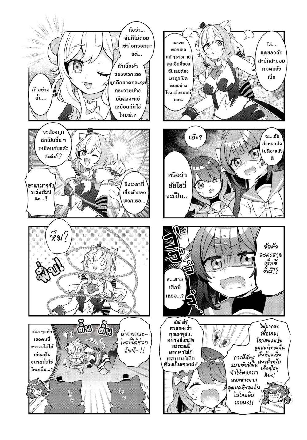 Manga-lc-com อ่านมังงะ อ่านการ์ตูน ออนไลน์ ฟรี Mahou Shiba Inu★Hanamaru ตอนที่ 1 2 3 4 5 6 7 8 9 10 11 12 13 14 ฟรี ไม่มีโฆษณา Manga-lc - อ่าน มังงะ อ่าน การ์ตูน ออนไลน์ อ่านมังงะ ฟรี
