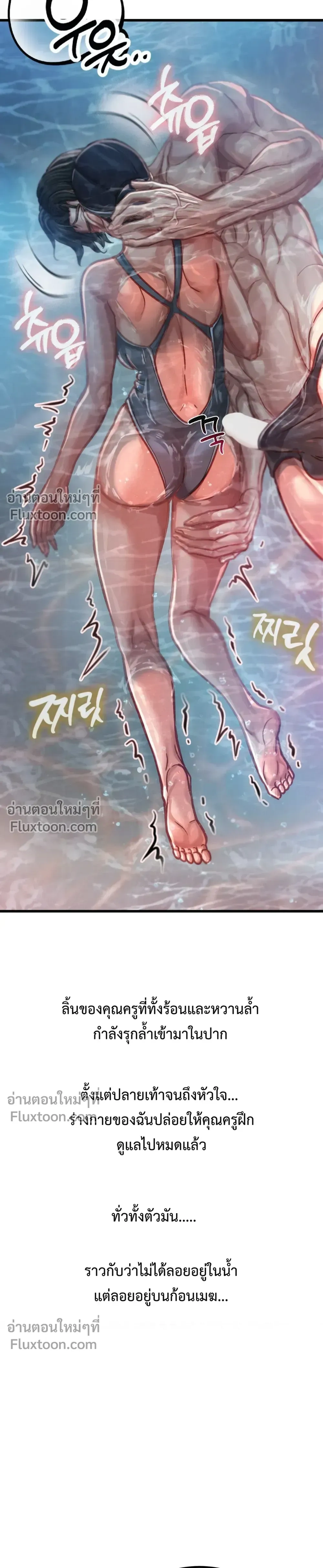 Doujin-Lc- อ่าน โดจิน มังฮวา เกาหลี ญี่ปุ่น จีน แปลไทย Sex! Sports คลับกีฬาสุดเสียว ตอนที่ 1 2 3 4 5 6 7 8 9 10 11 12 13 14 ฟรี ไม่มีโฆษณา อ่าน โดจิน Manhwa เกาหลี ญี่ปุ่น จีน เรามีครบ คัดมาให้เน้นๆ โดจิน 18+ รับประกันความฟินโดย  Doujin Lc