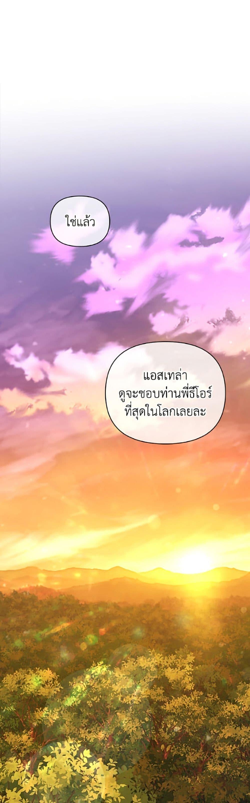 Manga-lc-com อ่านมังงะ อ่านการ์ตูน ออนไลน์ ฟรี How to Hide the Emperor’s Child ตอนที่ 1 2 3 4 5 6 7 8 9 10 11 12 13 14 ฟรี ไม่มีโฆษณา Manga-lc - อ่าน มังงะ อ่าน การ์ตูน ออนไลน์ อ่านมังงะ ฟรี