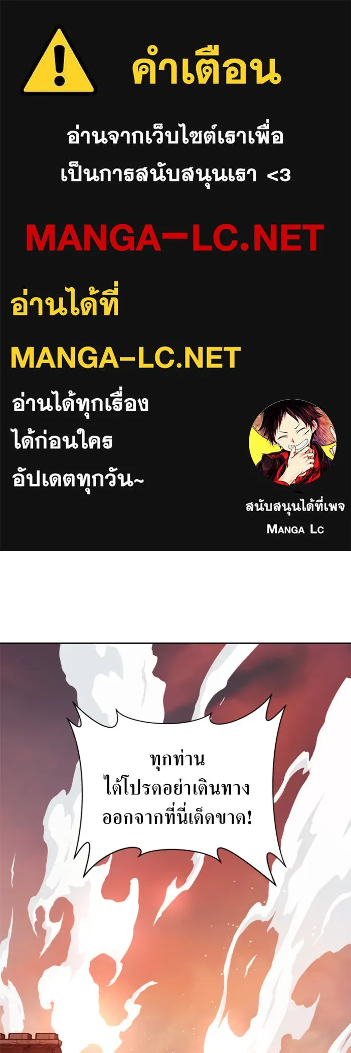 ชิงชีวิตพลิกลิขิตชะตา ตอนที่ 100. ผู้คนก็เป็นแค่เพียงตัวเลข รูปที่ 1