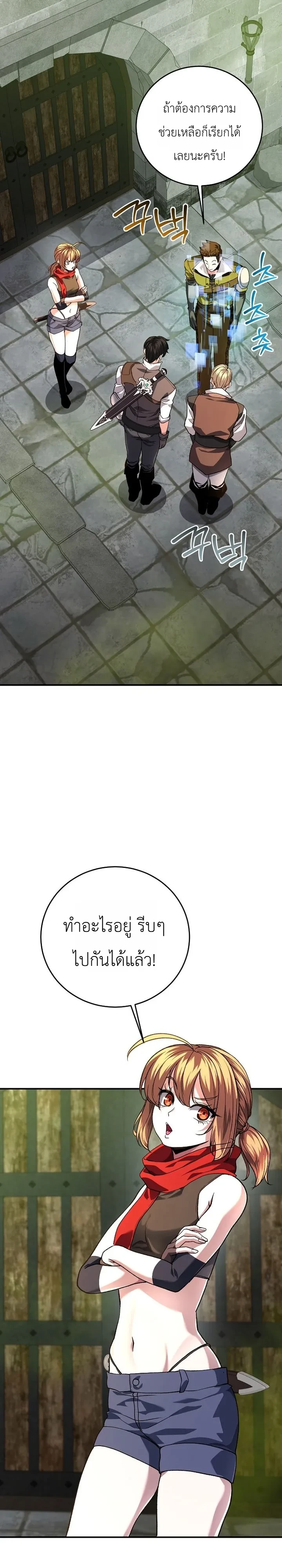 Manga-lc-com อ่านมังงะ อ่านการ์ตูน ออนไลน์ ฟรี The Returnee’s Hidden Strategy Stream สตรีมเมอร์หวนคืน55ชาติ ตอนที่ 1 2 3 4 5 6 7 8 9 10 11 12 13 14 ฟรี ไม่มีโฆษณา Manga-lc - อ่าน มังงะ อ่าน การ์ตูน ออนไลน์ อ่านมังงะ ฟรี