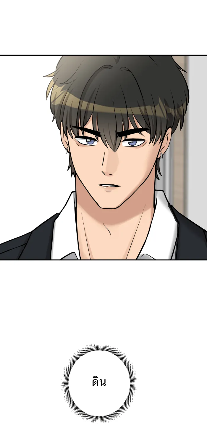 ตื่นมาอีกทีก็เป็นนายเอกไปซะแล้ว ตอนที่ 22 นอนกับฉันไหม รูปที่ 4