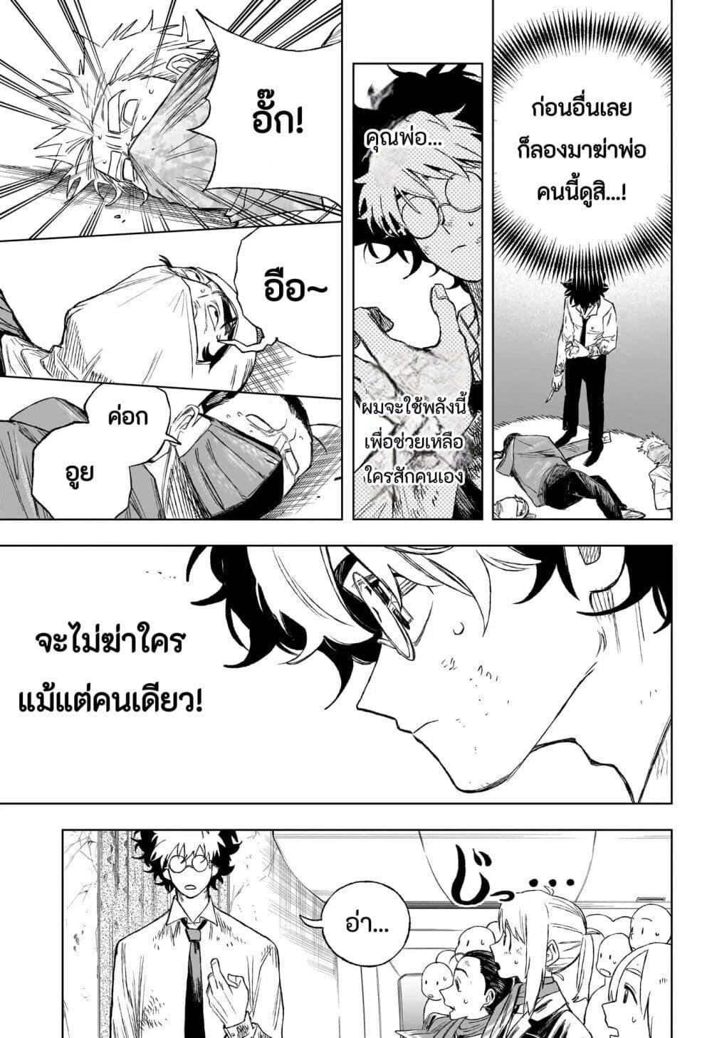 Manga-lc-com อ่านมังงะ อ่านการ์ตูน ออนไลน์ ฟรี Under Doctor ตอนที่ 1 2 3 4 5 6 7 8 9 10 11 12 13 14 ฟรี ไม่มีโฆษณา Manga-lc - อ่าน มังงะ อ่าน การ์ตูน ออนไลน์ อ่านมังงะ ฟรี