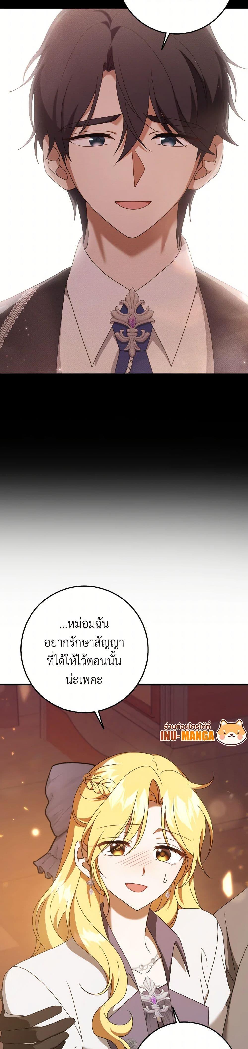 Manga-lc-com อ่านมังงะ อ่านการ์ตูน ออนไลน์ ฟรี Cinderella Disappeared ตอนที่ 1 2 3 4 5 6 7 8 9 10 11 12 13 14 ฟรี ไม่มีโฆษณา Manga-lc - อ่าน มังงะ อ่าน การ์ตูน ออนไลน์ อ่านมังงะ ฟรี