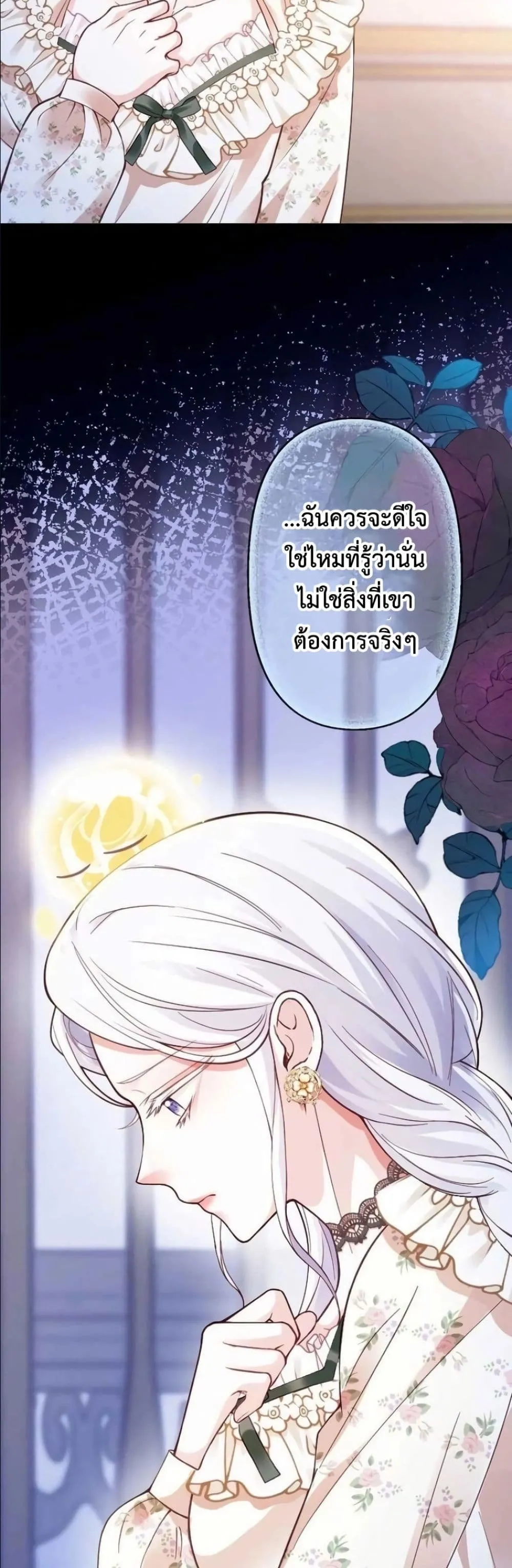 Manga-lc-com อ่านมังงะ อ่านการ์ตูน ออนไลน์ ฟรี I’m a Contract Stepmother, but the Tyrant Is Way Too Overpro ตอนที่ 1 2 3 4 5 6 7 8 9 10 11 12 13 14 ฟรี ไม่มีโฆษณา Manga-lc - อ่าน มังงะ อ่าน การ์ตูน ออนไลน์ อ่านมังงะ ฟรี