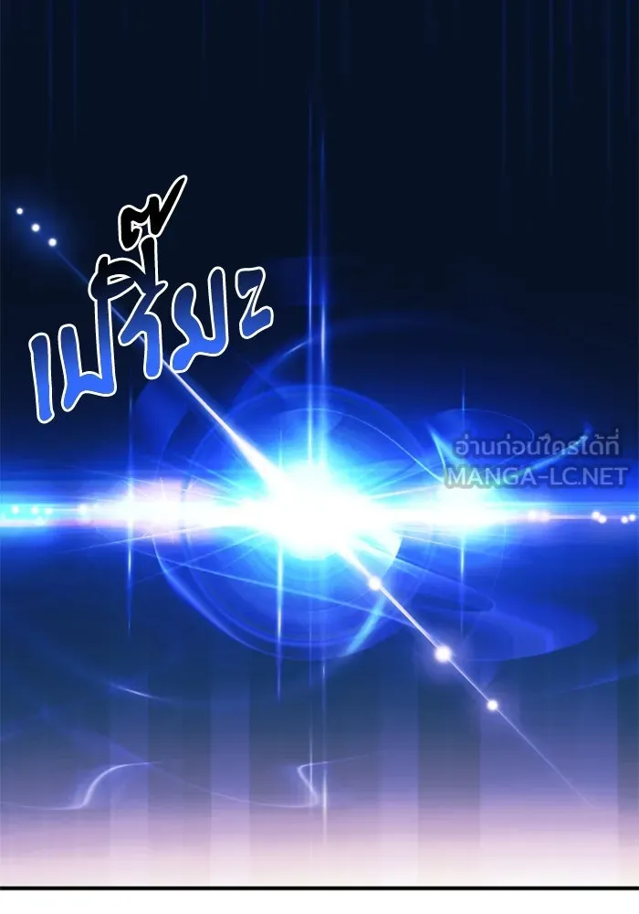อัศวินดำล่าท้าเวลา ตอนที่ 1 รูปที่ 60