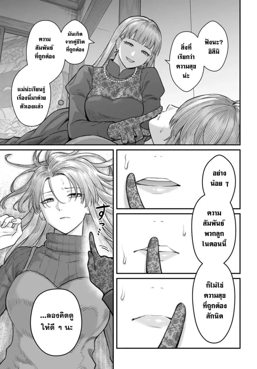 Manga-lc-com อ่านมังงะ อ่านการ์ตูน ออนไลน์ ฟรี Dame Ningen no Itoshikata ตอนที่ 1 2 3 4 5 6 7 8 9 10 11 12 13 14 ฟรี ไม่มีโฆษณา Manga-lc - อ่าน มังงะ อ่าน การ์ตูน ออนไลน์ อ่านมังงะ ฟรี