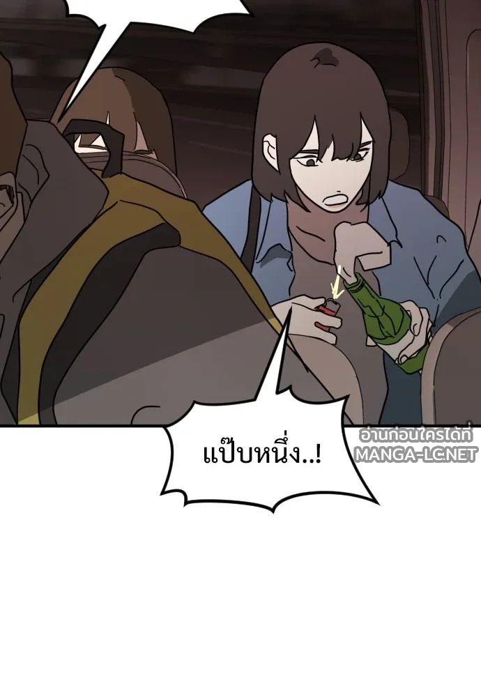 Manga-lc-com อ่านมังงะ อ่านการ์ตูน ออนไลน์ ฟรี วันดีคืนดี โซลก็ ตอนที่ 1 2 3 4 5 6 7 8 9 10 11 12 13 14 ฟรี ไม่มีโฆษณา Manga-lc - อ่าน มังงะ อ่าน การ์ตูน ออนไลน์ อ่านมังงะ ฟรี