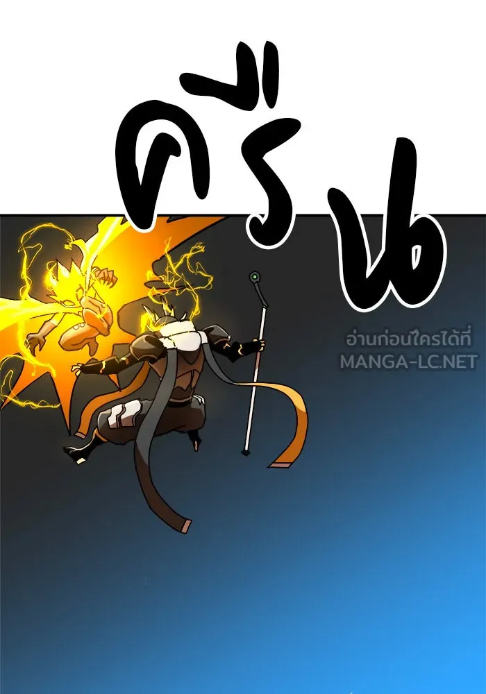 Double Click ตอนที่ 64 รูปที่ 21