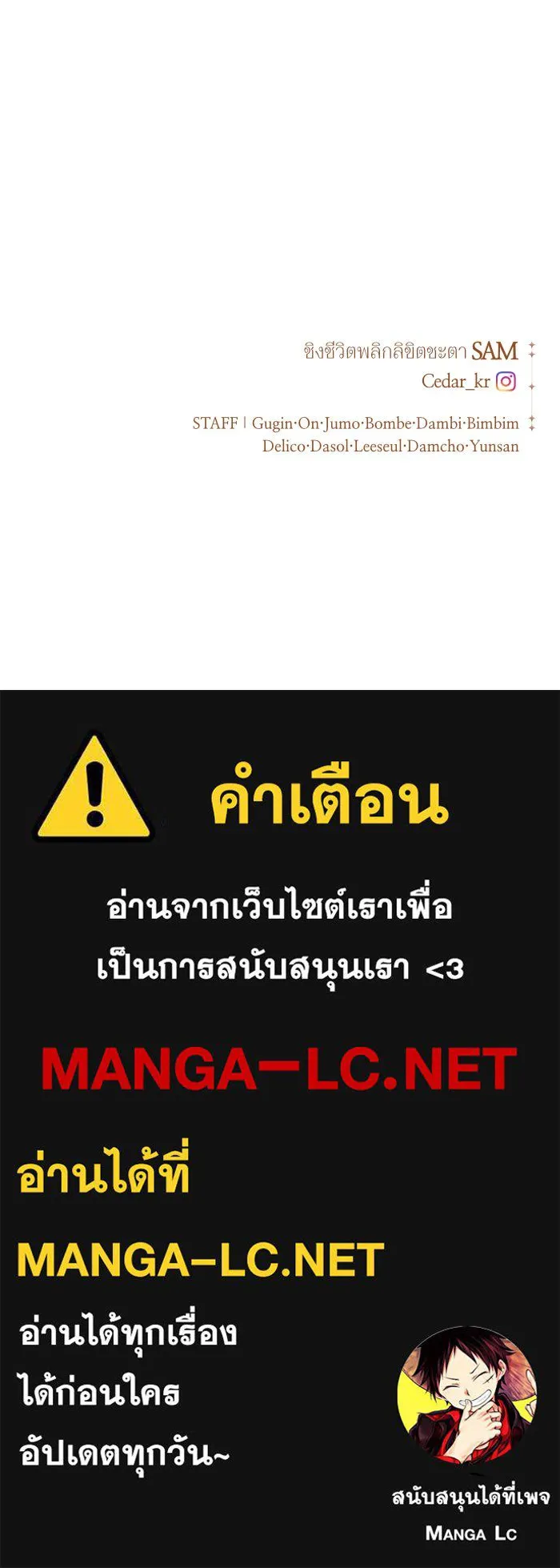 ชิงชีวิตพลิกลิขิตชะตา ตอนที่ 118. งานประลองศิลปะการต่อสู้(2) รูปที่ 164