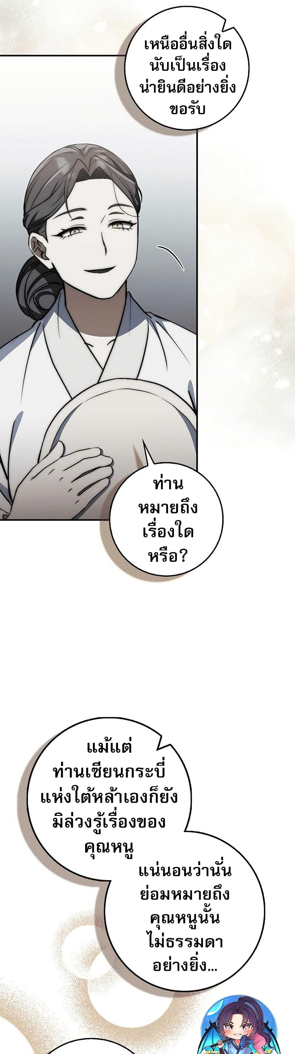 Manga-lc-com อ่านมังงะ อ่านการ์ตูน ออนไลน์ ฟรี Sword God Dragon ตอนที่ 1 2 3 4 5 6 7 8 9 10 11 12 13 14 ฟรี ไม่มีโฆษณา Manga-lc - อ่าน มังงะ อ่าน การ์ตูน ออนไลน์ อ่านมังงะ ฟรี