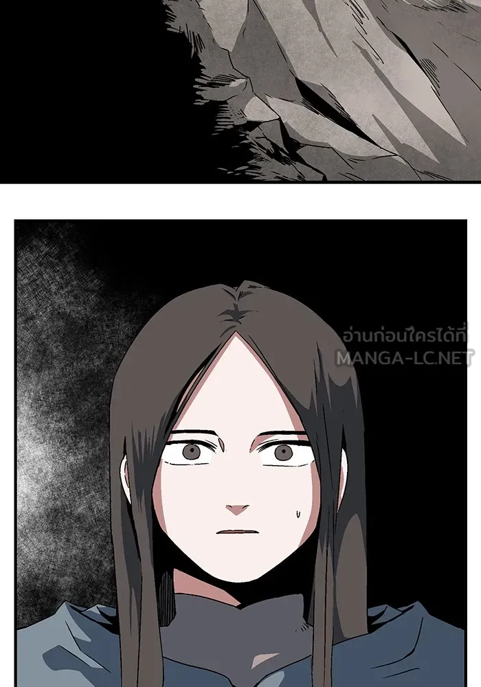 หนึ่งก้าวสู่เจ้ามาร ตอนที่ 53 ยูเรีย (1) รูปที่ 60