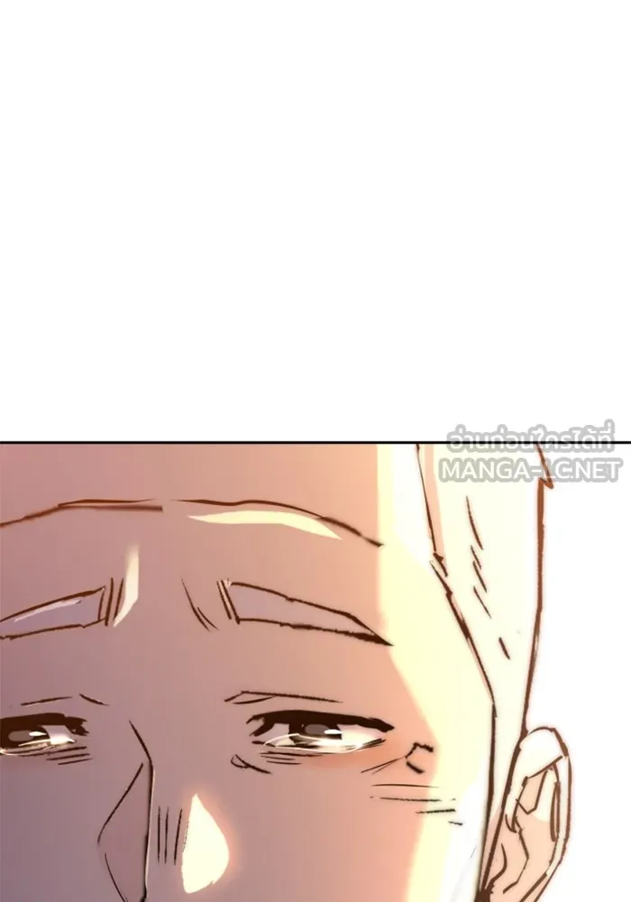 พี่ชายสายบอดี้การ์ด ตอนที่ 193 รูปที่ 117