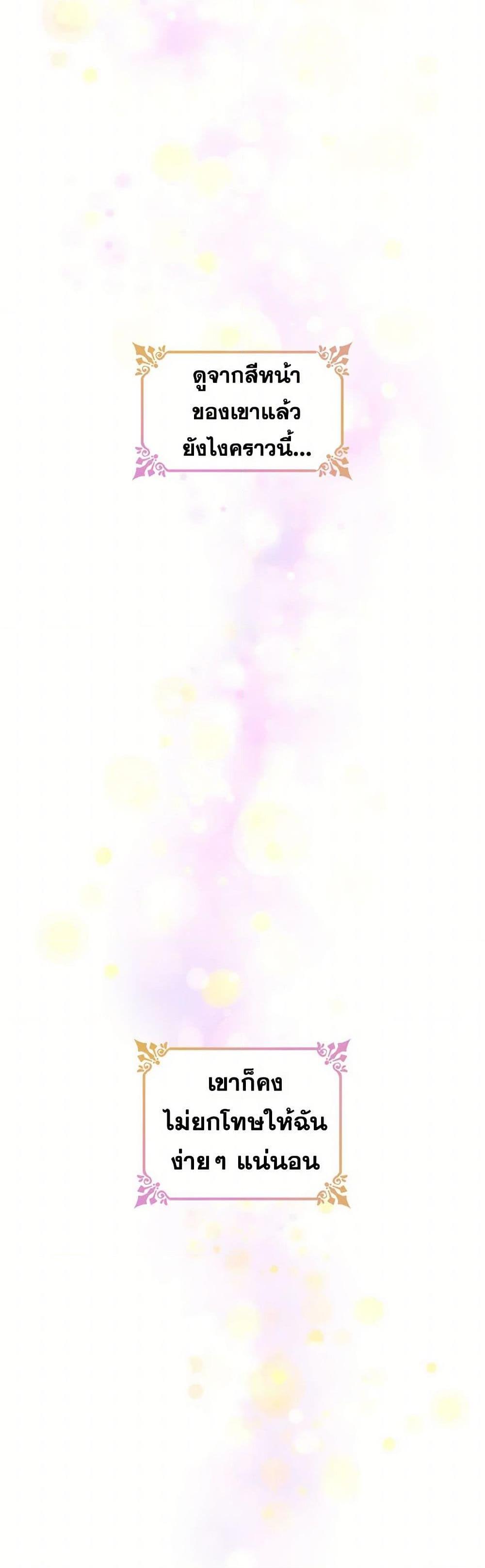 Manga-lc-com อ่านมังงะ อ่านการ์ตูน ออนไลน์ ฟรี Villains Behind the Curtains ตอนที่ 1 2 3 4 5 6 7 8 9 10 11 12 13 14 ฟรี ไม่มีโฆษณา Manga-lc - อ่าน มังงะ อ่าน การ์ตูน ออนไลน์ อ่านมังงะ ฟรี