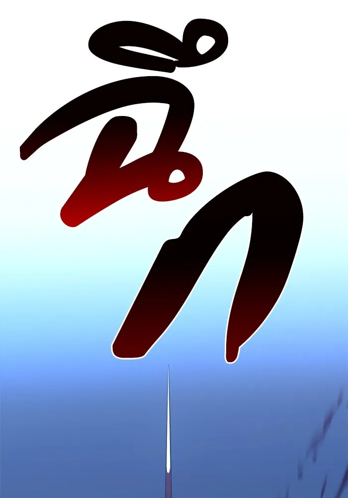 อดีตบอสหอคอย ตอนที่ 3 รูปที่ 173