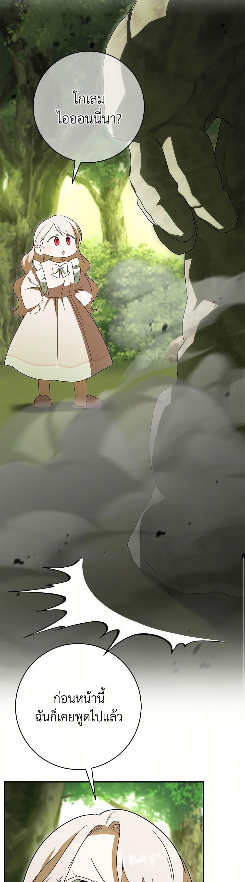 Manga-lc-com อ่านมังงะ อ่านการ์ตูน ออนไลน์ ฟรี The Wicked Little Princess ตอนที่ 1 2 3 4 5 6 7 8 9 10 11 12 13 14 ฟรี ไม่มีโฆษณา Manga-lc - อ่าน มังงะ อ่าน การ์ตูน ออนไลน์ อ่านมังงะ ฟรี