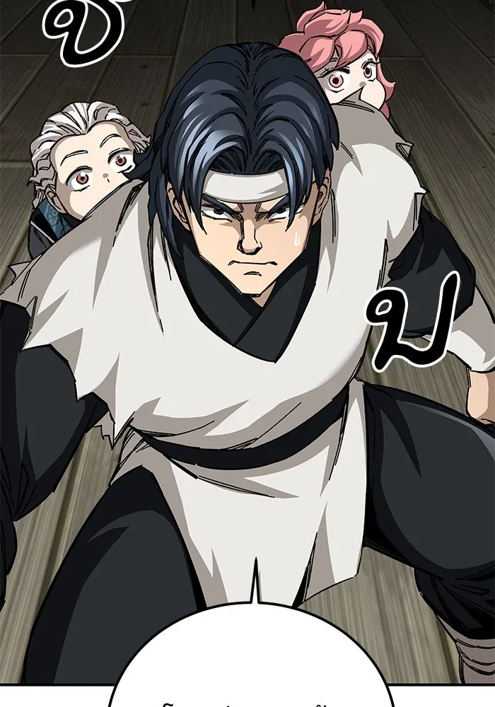 คุณปู่จอมยุทธกับหลานสาวสุดแกร่ง ตอนที่ 51 รูปที่ 104