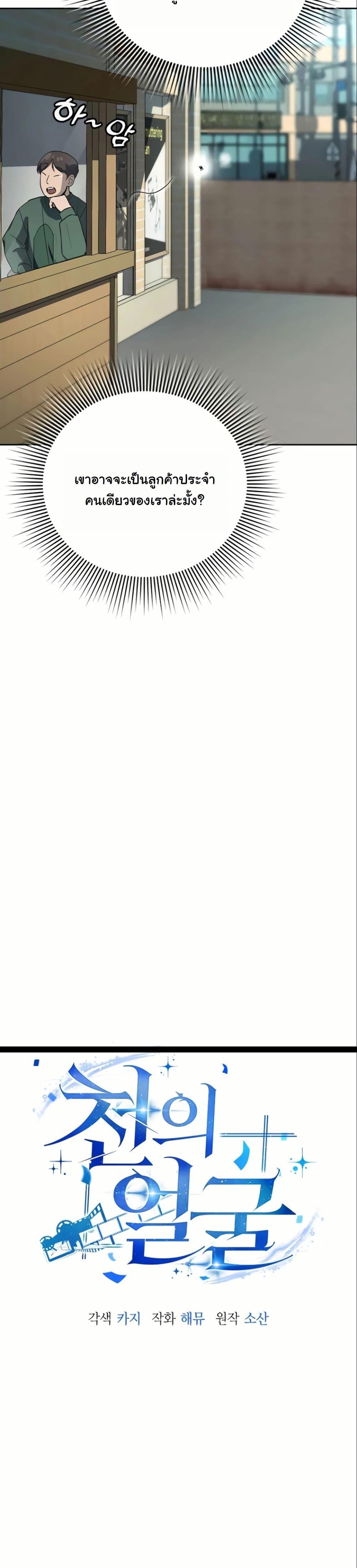 Manga-lc-com อ่านมังงะ อ่านการ์ตูน ออนไลน์ ฟรี A Thousand Faces ตอนที่ 1 2 3 4 5 6 7 8 9 10 11 12 13 14 ฟรี ไม่มีโฆษณา Manga-lc - อ่าน มังงะ อ่าน การ์ตูน ออนไลน์ อ่านมังงะ ฟรี