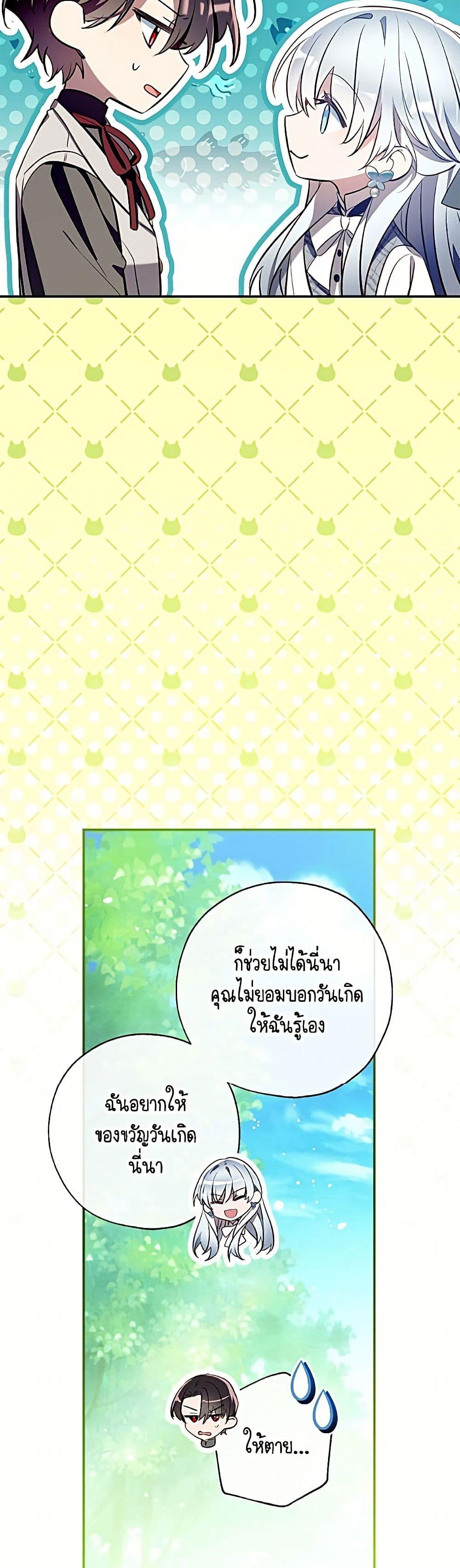 Manga-lc-com อ่านมังงะ อ่านการ์ตูน ออนไลน์ ฟรี Can We Become a Family ตอนที่ 1 2 3 4 5 6 7 8 9 10 11 12 13 14 ฟรี ไม่มีโฆษณา Manga-lc - อ่าน มังงะ อ่าน การ์ตูน ออนไลน์ อ่านมังงะ ฟรี