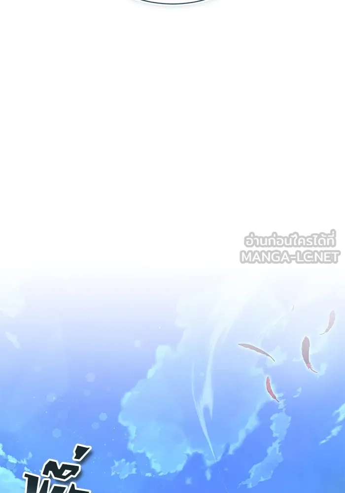 ชีวิตพลิกผันของลอร์ดผู้เกียจคร้าน ตอนที่ 102 ดาบที่ฟันน้ำได้ รูปที่ 48