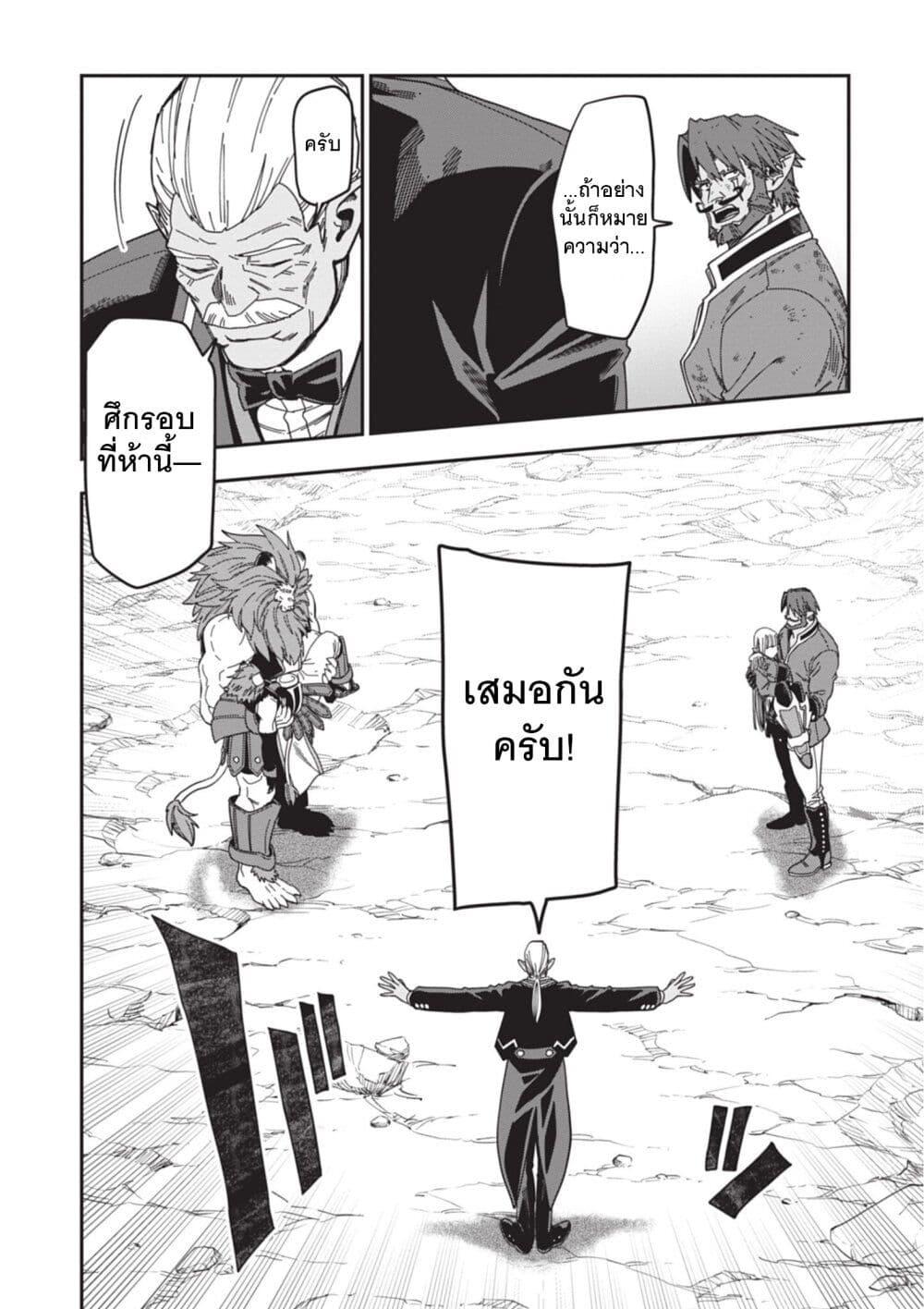 Manga-lc-com อ่านมังงะ อ่านการ์ตูน ออนไลน์ ฟรี Konjiki no Moji Tsukai – Yuusha Yonin ni Makikomareta Unique Cheat ตอนที่ 1 2 3 4 5 6 7 8 9 10 11 12 13 14 ฟรี ไม่มีโฆษณา Manga-lc - อ่าน มังงะ อ่าน การ์ตูน ออนไลน์ อ่านมังงะ ฟรี