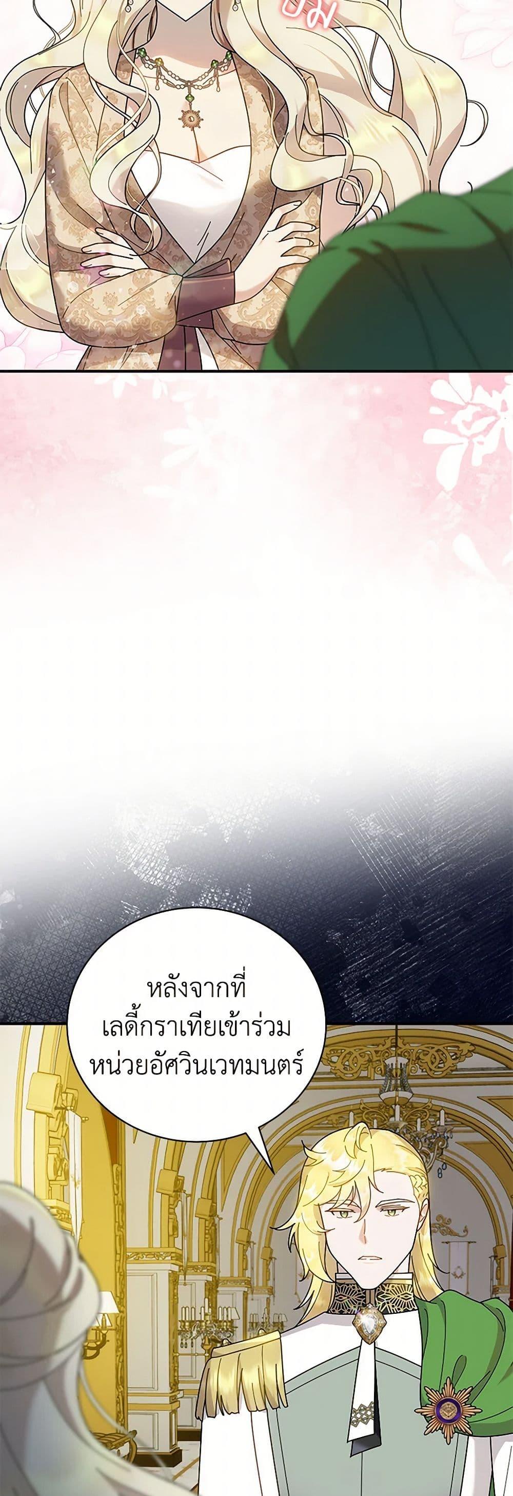 Manga-lc-com อ่านมังงะ อ่านการ์ตูน ออนไลน์ ฟรี Golden Light Gratia, The Child Loved By God ตอนที่ 1 2 3 4 5 6 7 8 9 10 11 12 13 14 ฟรี ไม่มีโฆษณา Manga-lc - อ่าน มังงะ อ่าน การ์ตูน ออนไลน์ อ่านมังงะ ฟรี