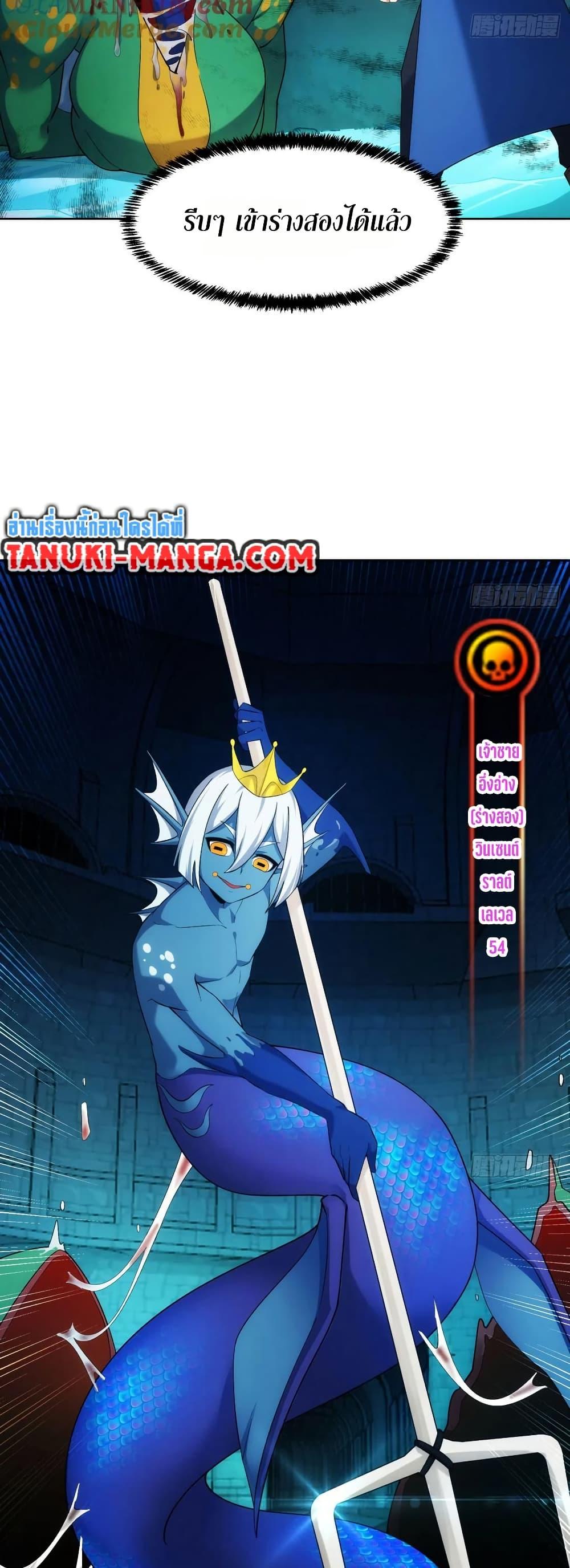 Manga-lc-com อ่านมังงะ อ่านการ์ตูน ออนไลน์ ฟรี The Beta Server For A Thousand Years ตอนที่ 1 2 3 4 5 6 7 8 9 10 11 12 13 14 ฟรี ไม่มีโฆษณา Manga-lc - อ่าน มังงะ อ่าน การ์ตูน ออนไลน์ อ่านมังงะ ฟรี