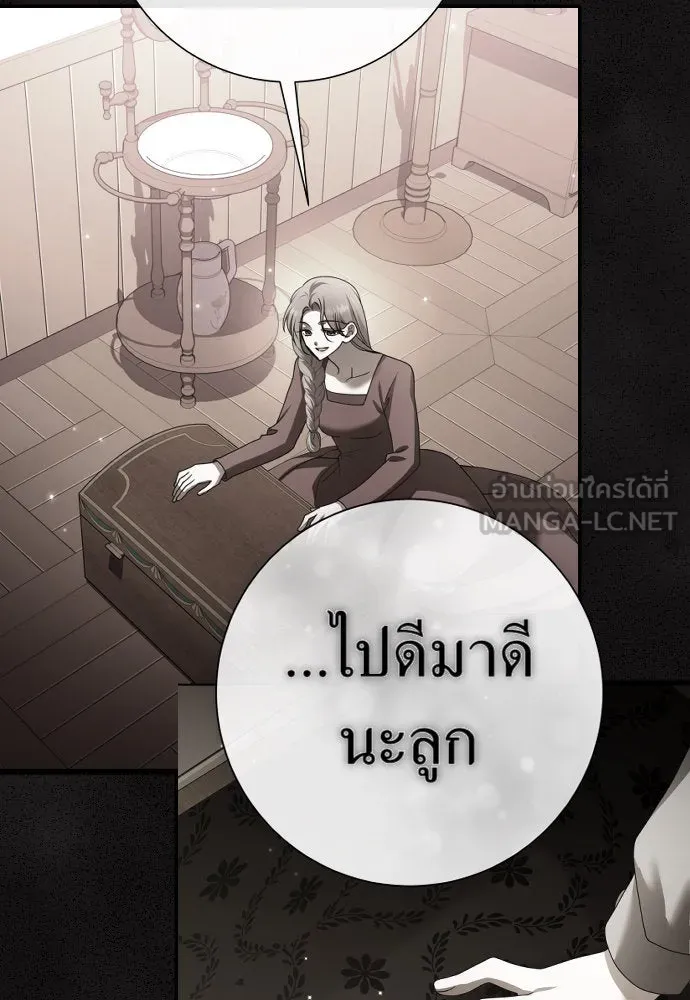 ชิงชีวิตพลิกลิขิตชะตา ตอนที่ 212. ออกไปนอกกรงนกกันเถอะ(3) รูปที่ 138