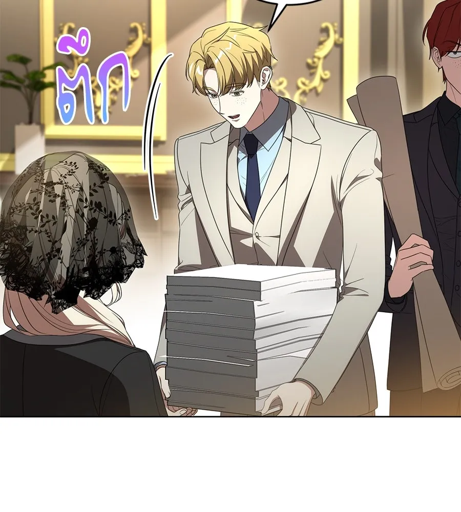 ทุกอย่างที่เสียไป ฉันขอทวงคืน ตอนที่ 71 รูปที่ 13