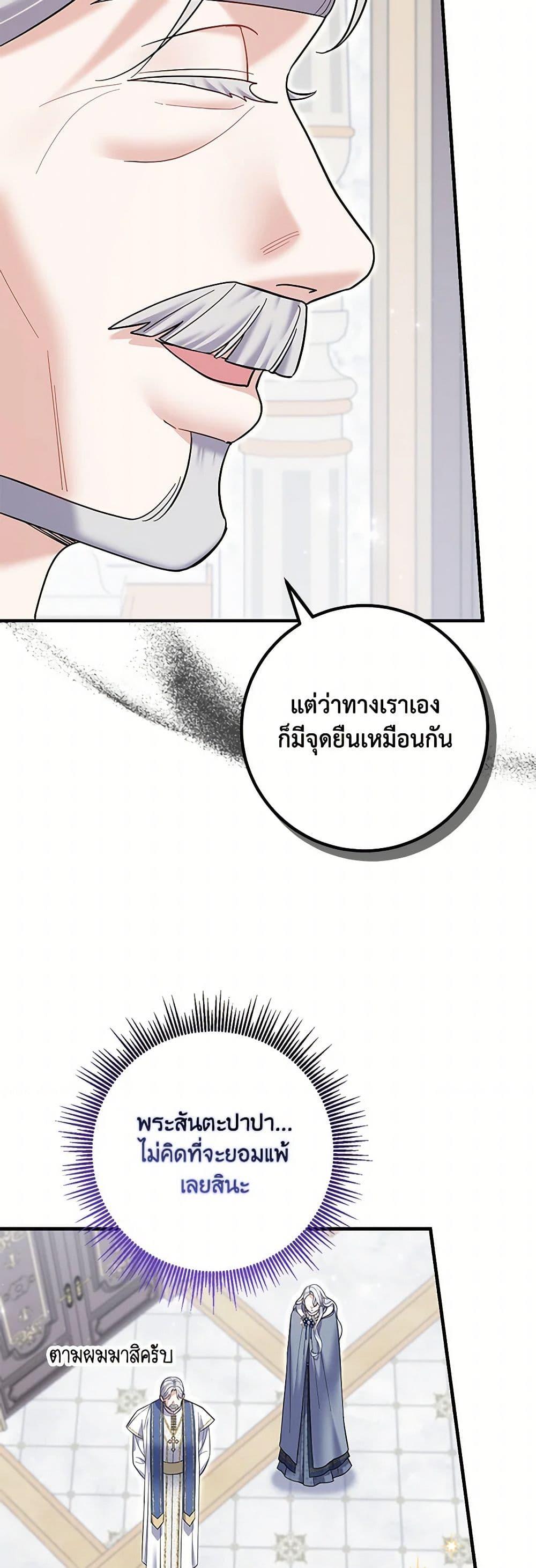 Manga-lc-com อ่านมังงะ อ่านการ์ตูน ออนไลน์ ฟรี My Dark Fiancé Is Interfering With My Flowery Path ตอนที่ 1 2 3 4 5 6 7 8 9 10 11 12 13 14 ฟรี ไม่มีโฆษณา Manga-lc - อ่าน มังงะ อ่าน การ์ตูน ออนไลน์ อ่านมังงะ ฟรี