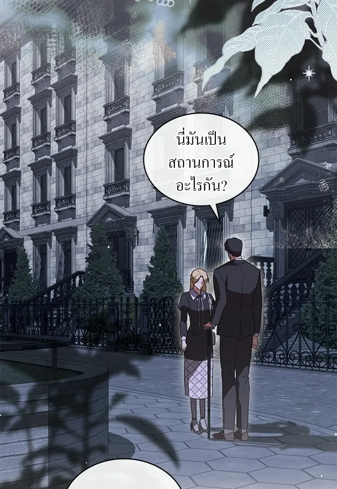กู้ชีวิตลิขิตท่านเอิร์ล ตอนที่ 81 รูปที่ 23