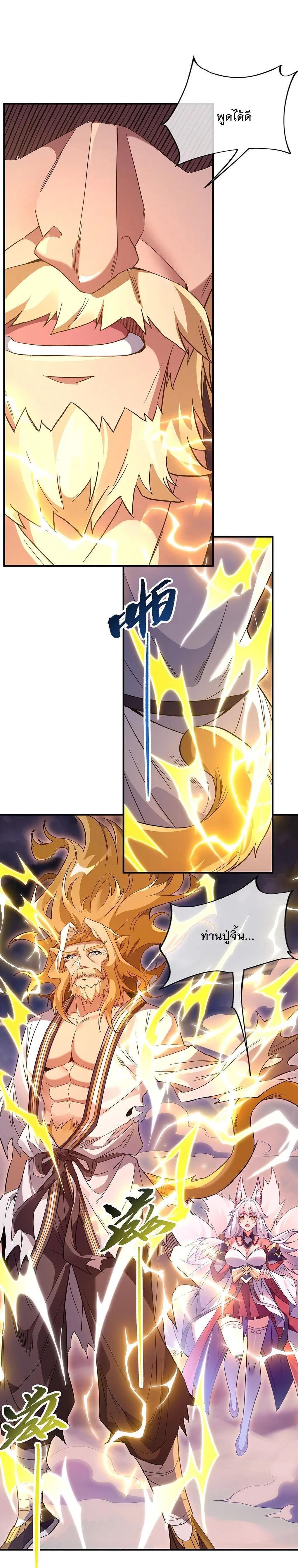 Manga-lc-com อ่านมังงะ อ่านการ์ตูน ออนไลน์ ฟรี My Female Disciples are all Future Masters of the Heavens ตอนที่ 1 2 3 4 5 6 7 8 9 10 11 12 13 14 ฟรี ไม่มีโฆษณา Manga-lc - อ่าน มังงะ อ่าน การ์ตูน ออนไลน์ อ่านมังงะ ฟรี