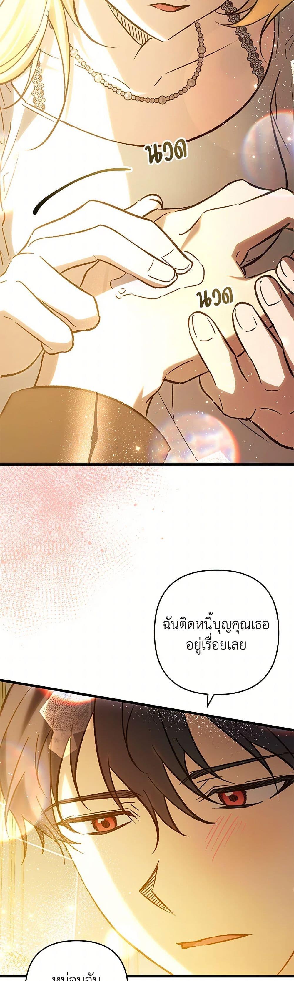 Manga-lc-com อ่านมังงะ อ่านการ์ตูน ออนไลน์ ฟรี The Male Lead Proposed to Me ตอนที่ 1 2 3 4 5 6 7 8 9 10 11 12 13 14 ฟรี ไม่มีโฆษณา Manga-lc - อ่าน มังงะ อ่าน การ์ตูน ออนไลน์ อ่านมังงะ ฟรี