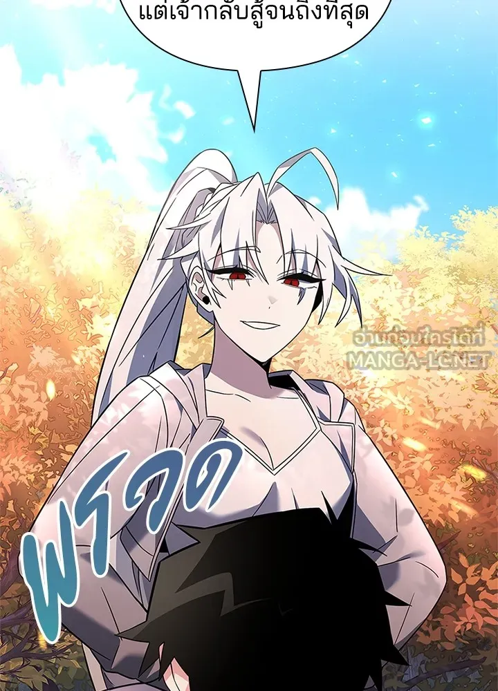 คืนแห่งโทแกบี ตอนที่ 25 รูปที่ 141