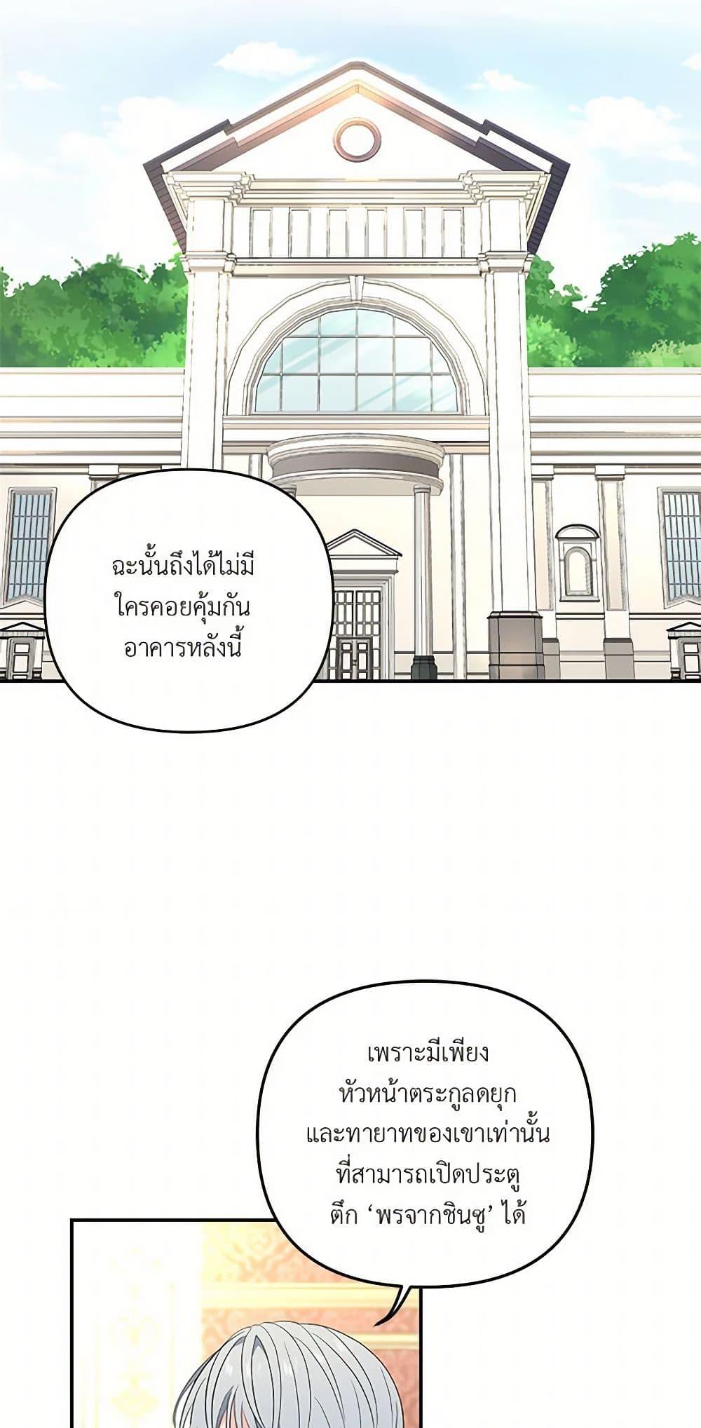 Manga-lc-com อ่านมังงะ อ่านการ์ตูน ออนไลน์ ฟรี Our Little Empress ตอนที่ 1 2 3 4 5 6 7 8 9 10 11 12 13 14 ฟรี ไม่มีโฆษณา Manga-lc - อ่าน มังงะ อ่าน การ์ตูน ออนไลน์ อ่านมังงะ ฟรี