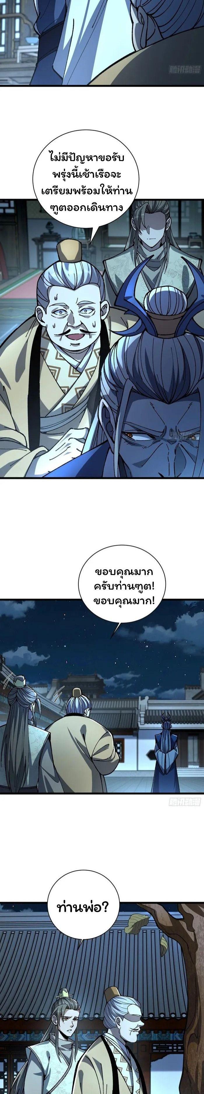Manga-lc-com อ่านมังงะ อ่านการ์ตูน ออนไลน์ ฟรี Becoming a God, Starting as water monkey ตอนที่ 1 2 3 4 5 6 7 8 9 10 11 12 13 14 ฟรี ไม่มีโฆษณา Manga-lc - อ่าน มังงะ อ่าน การ์ตูน ออนไลน์ อ่านมังงะ ฟรี