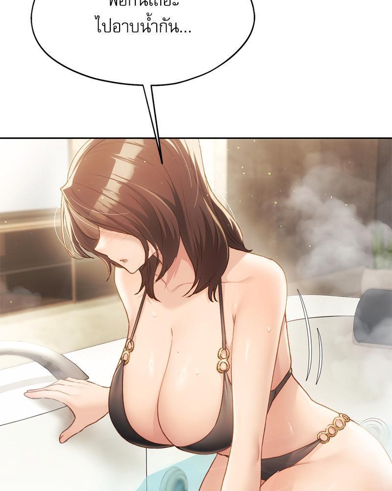 Doujin-Lc- อ่าน โดจิน มังฮวา เกาหลี ญี่ปุ่น จีน แปลไทย From Today My Favorite ตอนที่ 1 2 3 4 5 6 7 8 9 10 11 12 13 14 ฟรี ไม่มีโฆษณา อ่าน โดจิน Manhwa เกาหลี ญี่ปุ่น จีน เรามีครบ คัดมาให้เน้นๆ โดจิน 18+ รับประกันความฟินโดย  Doujin Lc