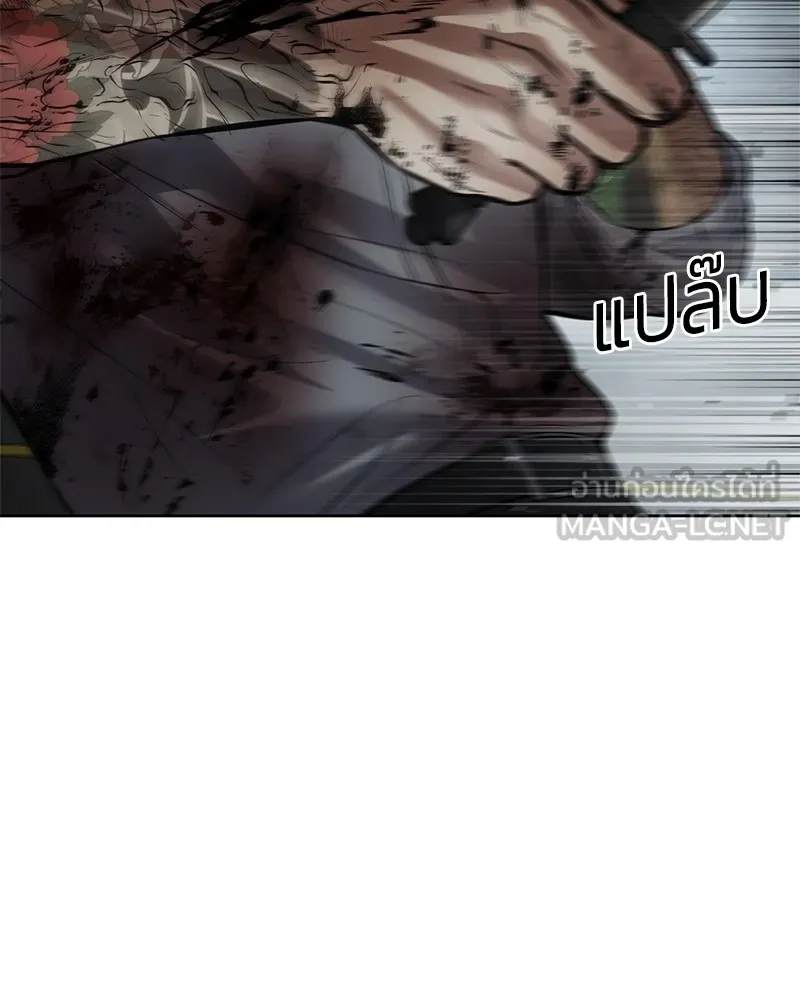 แบคXX ตอนที่ 94 รูปที่ 78