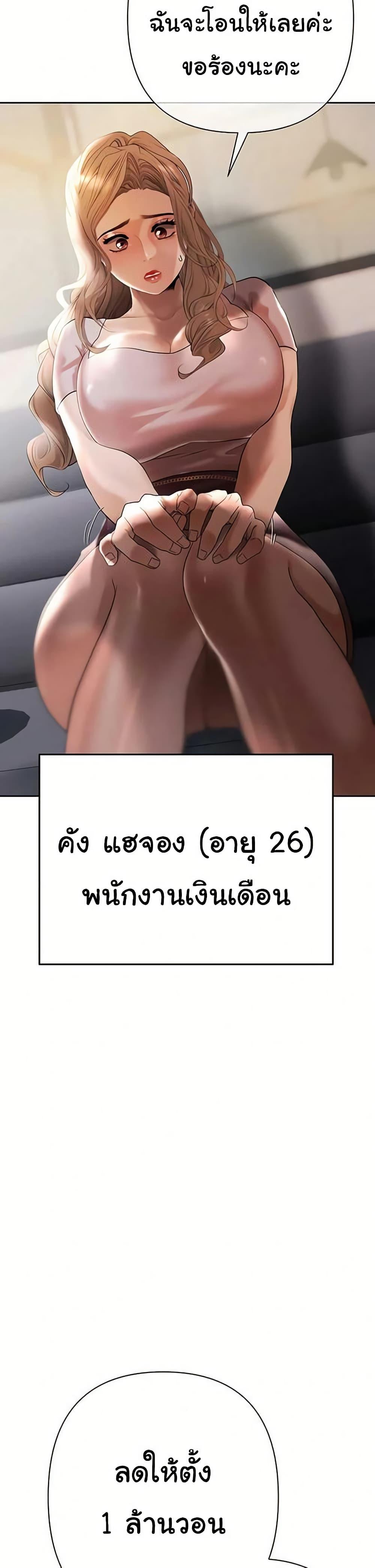 Doujin-Lc- อ่าน โดจิน มังฮวา เกาหลี ญี่ปุ่น จีน แปลไทย Money Games ตอนที่ 1 2 3 4 5 6 7 8 9 10 11 12 13 14 ฟรี ไม่มีโฆษณา อ่าน โดจิน Manhwa เกาหลี ญี่ปุ่น จีน เรามีครบ คัดมาให้เน้นๆ โดจิน 18+ รับประกันความฟินโดย  Doujin Lc