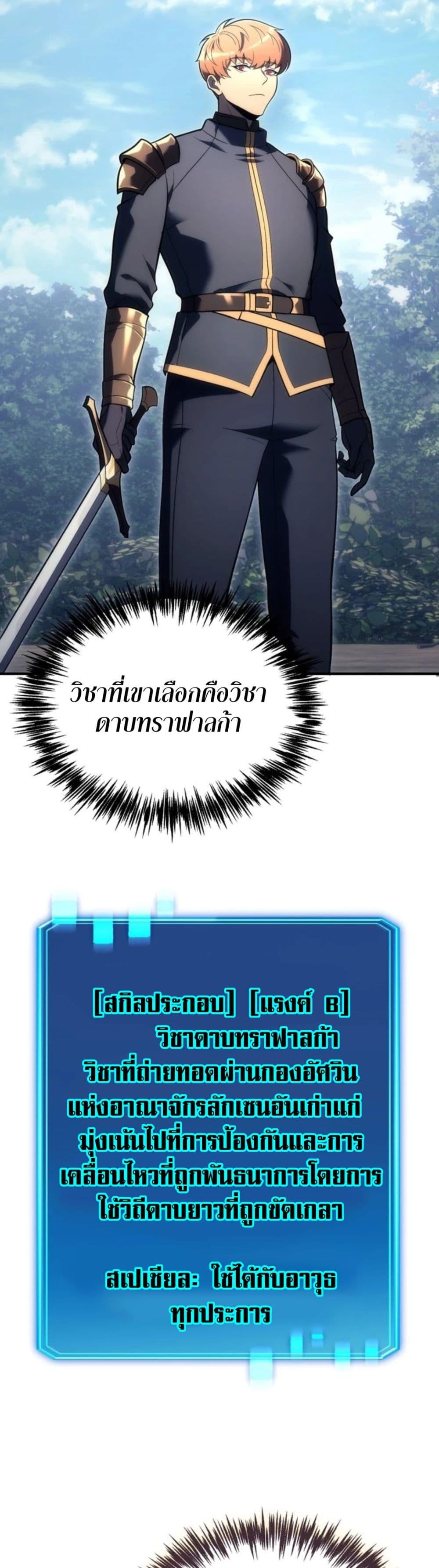 Manga-lc-com อ่านมังงะ อ่านการ์ตูน ออนไลน์ ฟรี The World-Class Extra’s Walkthrough ตอนที่ 1 2 3 4 5 6 7 8 9 10 11 12 13 14 ฟรี ไม่มีโฆษณา Manga-lc - อ่าน มังงะ อ่าน การ์ตูน ออนไลน์ อ่านมังงะ ฟรี