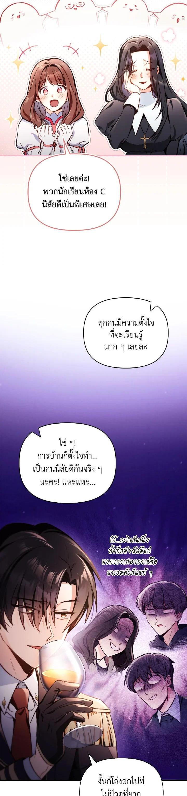 Manga-lc-com อ่านมังงะ อ่านการ์ตูน ออนไลน์ ฟรี Regressor Instruction Manual ตอนที่ 1 2 3 4 5 6 7 8 9 10 11 12 13 14 ฟรี ไม่มีโฆษณา Manga-lc - อ่าน มังงะ อ่าน การ์ตูน ออนไลน์ อ่านมังงะ ฟรี