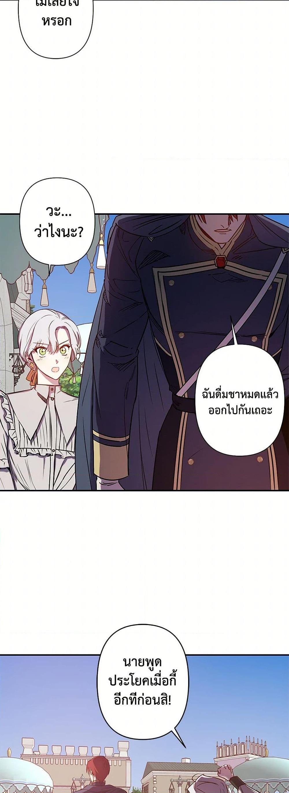 Manga-lc-com อ่านมังงะ อ่านการ์ตูน ออนไลน์ ฟรี Revenge Wedding ตอนที่ 1 2 3 4 5 6 7 8 9 10 11 12 13 14 ฟรี ไม่มีโฆษณา Manga-lc - อ่าน มังงะ อ่าน การ์ตูน ออนไลน์ อ่านมังงะ ฟรี