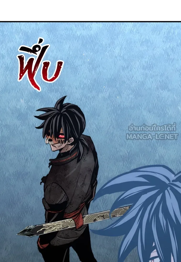 เส้นทางสู่เทพมาร ตอนที่ 50 รูปที่ 135