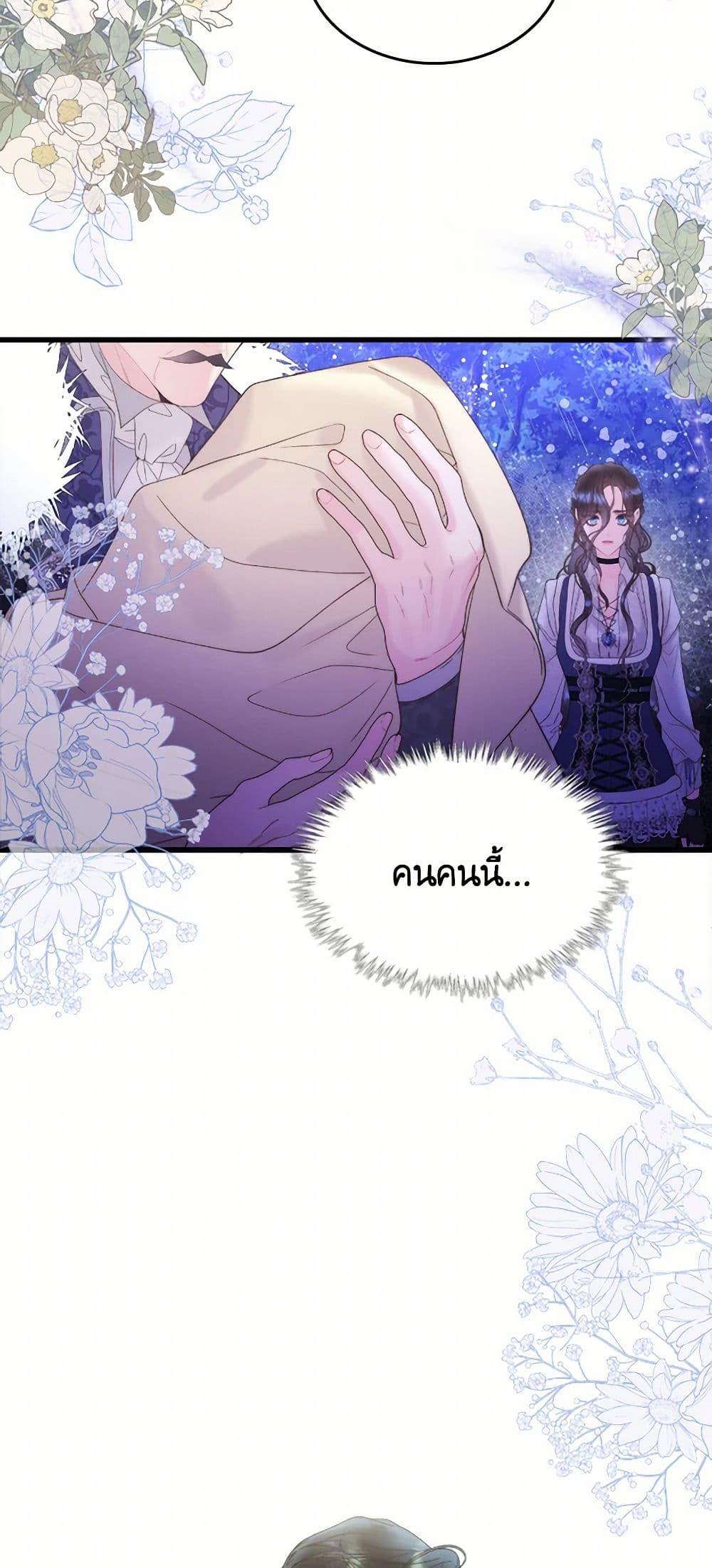 Manga-lc-com อ่านมังงะ อ่านการ์ตูน ออนไลน์ ฟรี Beatrice ตอนที่ 1 2 3 4 5 6 7 8 9 10 11 12 13 14 ฟรี ไม่มีโฆษณา Manga-lc - อ่าน มังงะ อ่าน การ์ตูน ออนไลน์ อ่านมังงะ ฟรี